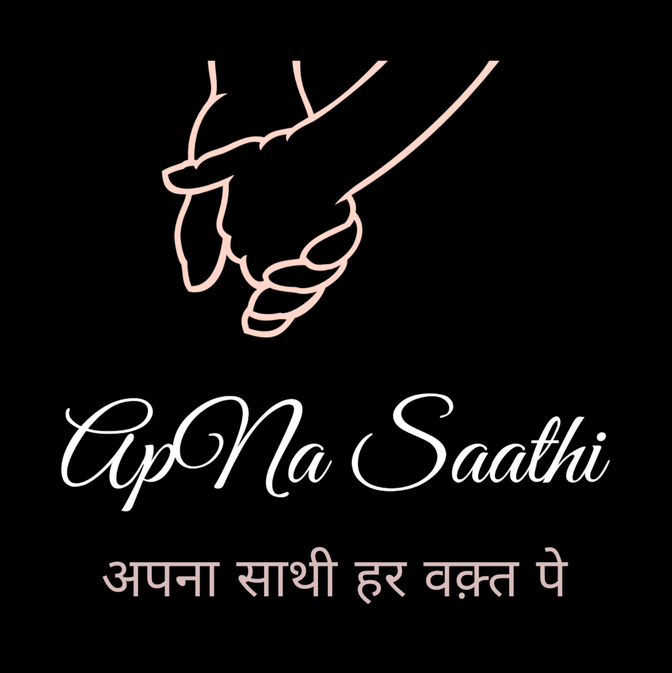 Apna Saathi